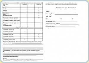 kartochka.jpg kartochka.jpg