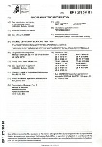 patent5.jpg patent5.jpg